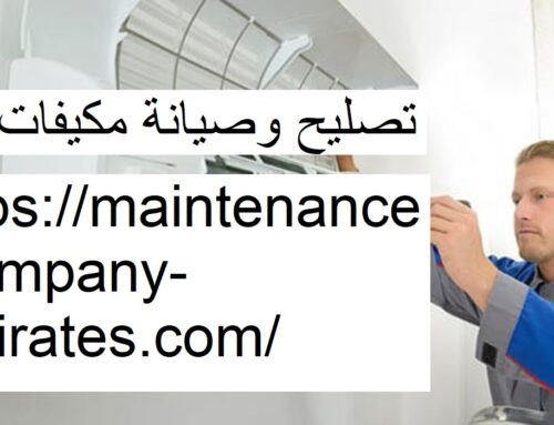 تصليح وصيانة مكيفات دبي |0562712829| صيانة و اصلاح