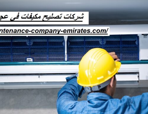 شركات تصليح مكيفات في عجمان |0562712829| صيانة وغسيل