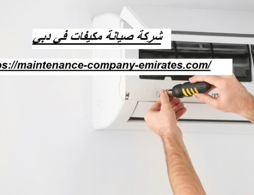 شركة صيانة مكيفات في دبي |0562712829| صيانة واصلاح
